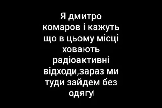 🌟 emoji МЕМНІ СЛОВА Telegram sticker 4 of 55