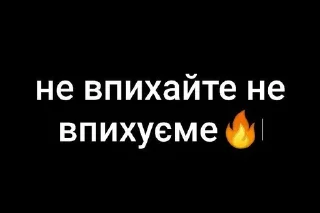 🌟 emoji МЕМНІ СЛОВА Telegram sticker 15 of 55