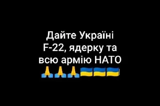 🌟 emoji МЕМНІ СЛОВА Telegram sticker 23 of 55