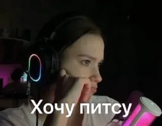🌟 emoji Саша-Saшлык. twitch.tv/ssellv1 Telegram sticker 23 of 42