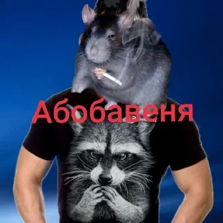 🌟 emoji Крысиная галерея Telegram sticker 9 of 11