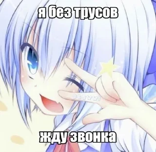 Sticker from ебенбобен