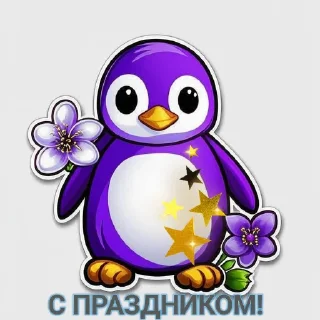 Sticker from Очаровашки