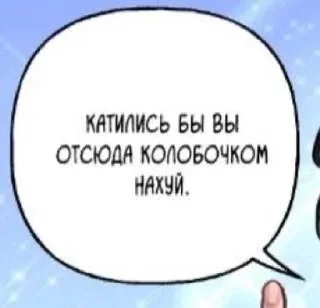 🤐 emoji Фразочки Telegram sticker 23 of 120