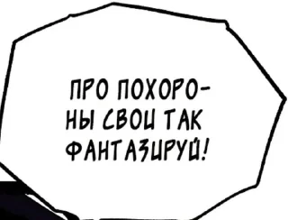 🤬 emoji Фразочки Telegram sticker 18 of 120