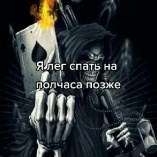 Sticker from Эм ну и чо писать