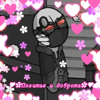 🚬 emoji Madness combat Telegram sticker 18 of 52