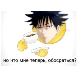 🤨 emoji Магический инсульт Telegram sticker 5 of 30