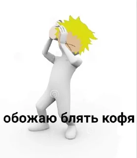 ☕️ emoji Юпиё суки Telegram sticker 18 of 34