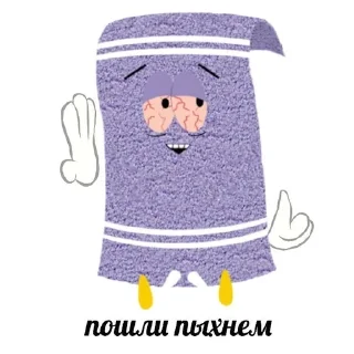 🙂 emoji Юпиё суки Telegram sticker 7 of 34