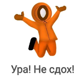🤧 emoji Юпиё суки Telegram sticker 17 of 34