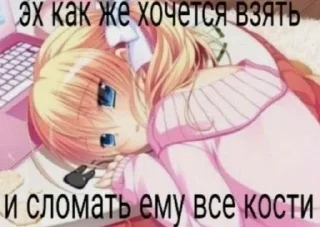 🩸 emoji 021чезахня¿xXDDxd2936 Telegram sticker 8 of 102