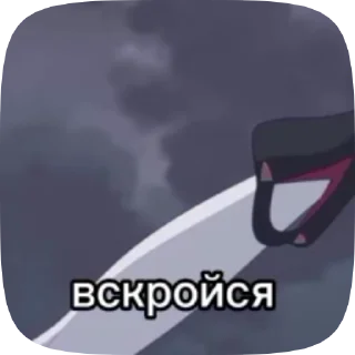 😵‍💫 emoji хонкай с матами Telegram sticker 9 of 50