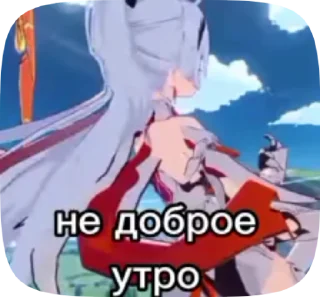 😓 emoji хонкай с матами Telegram sticker 24 of 50