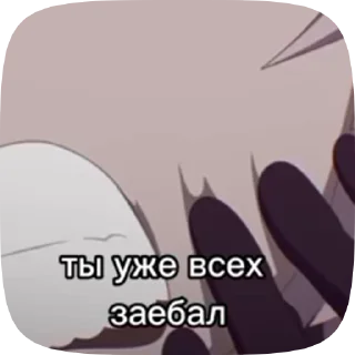 😩 emoji хонкай с матами Telegram sticker 6 of 50