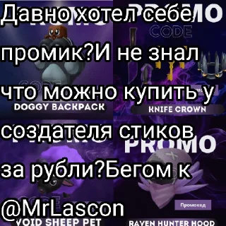 Sticker from Канал (раз)раба @LinksMrLascon