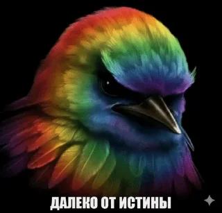 Sticker from Птычкы