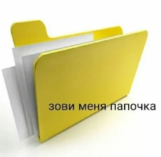🤯 emoji Сасать Telegram sticker 5 of 69