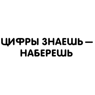 🤙 emoji Кот RезидентЪ Telegram sticker 6 of 12