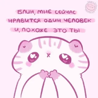 Sticker from Миу мау