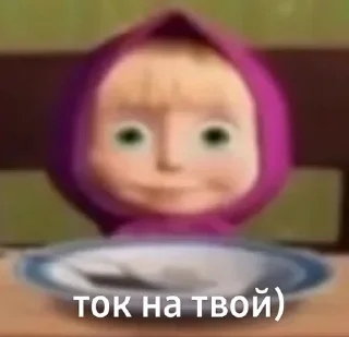 🌟 emoji 👇 ЖМИ СЮДА 👉 @axa_xa_xax_bot Telegram sticker 20 of 47