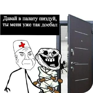 🔥 emoji Дурка Telegram sticker 4 of 7
