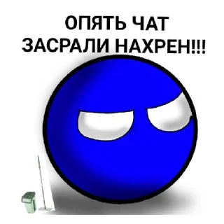 Sticker from Комикс мемы