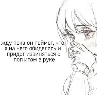 😏 emoji Тырим Telegram sticker 23 of 38