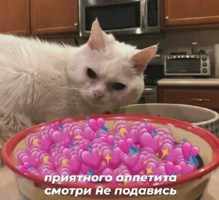 😈 emoji Тырим Telegram sticker 18 of 38