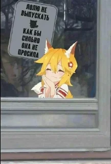 ❌ emoji Тырим Telegram sticker 4 of 38