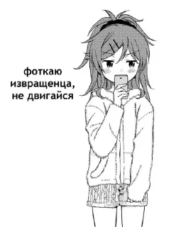 😜 emoji Тырим Telegram sticker 1 of 38