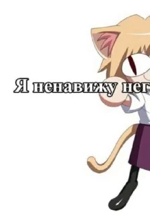 Sticker from Я гейшачка