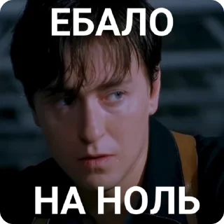 🌟 emoji Братва рвется к власти Telegram sticker 23 of 28