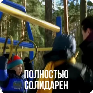 🌟 emoji Братва рвется к власти Telegram sticker 5 of 28
