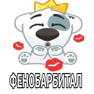 🥶 emoji narkospotty Telegram sticker 7 of 23
