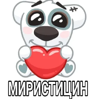 😘 emoji narkospotty Telegram sticker 19 of 23