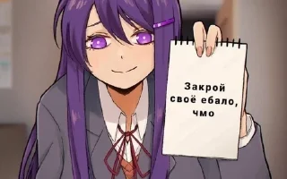 🤐 emoji Дид инсайд Telegram sticker 6 of 34