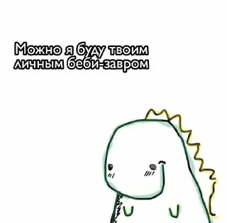 ❓ emoji Пикчи🤔 Telegram sticker 19 of 120