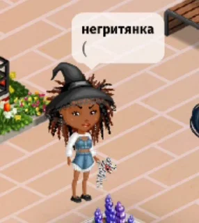 😣 emoji Аватария😍😘🥰🥵💖 Telegram sticker 8 of 55