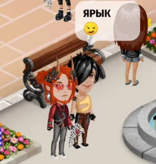 😏 emoji Аватария😍😘🥰🥵💖 Telegram sticker 5 of 55