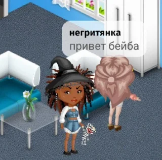 😘 emoji Аватария😍😘🥰🥵💖 Telegram sticker 6 of 55