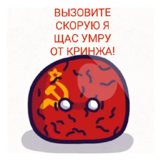 Sticker from Комикс мемы