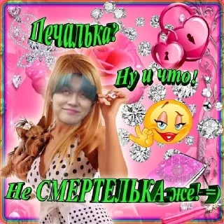 😋 emoji я писька? Telegram sticker 17 of 111