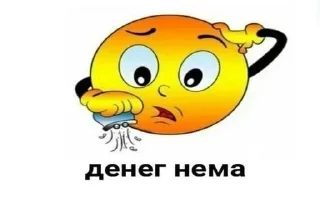 😦 emoji я писька? Telegram sticker 19 of 111
