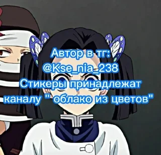 💮 emoji ♡ Аой ♡ Telegram sticker 21 of 21