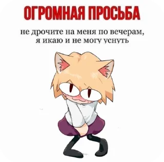 🌟 emoji Я ГЕЙШАЧКА 5 Telegram sticker 18 of 50