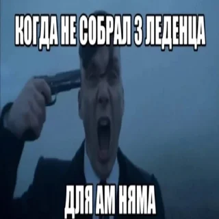 😫 emoji Галерея Тарнелла Telegram sticker 16 of 102