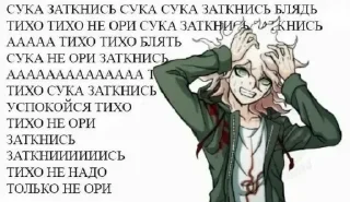 🤬 emoji Anime memes by @anime_stickerr Telegram sticker 19 of 30