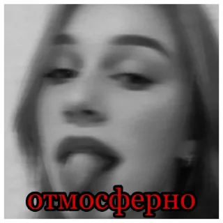 🥵 emoji классные девчонки😎 Telegram sticker 14 of 17