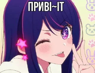 Sticker from OSHI NO KO @omnivirtu